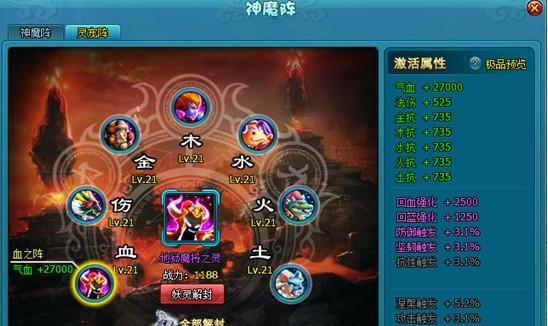 《梦幻飞仙》战力提升攻略（用实战经验教你提升战力，轻松成为仙界强者）