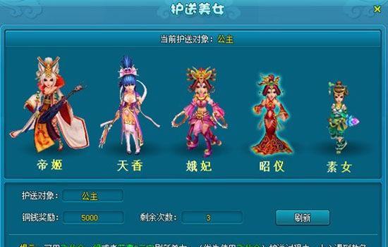 《梦幻飞仙》攻略（以梦幻飞仙金乌打法攻略为例，教你游戏中的高级操作）