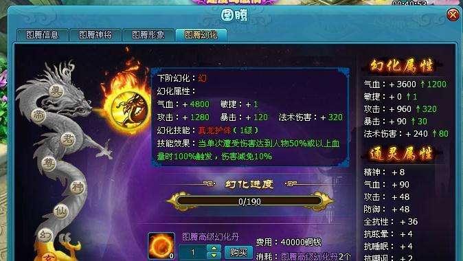 《以梦幻飞仙》职业选择攻略（打造最强角色，让你一飞冲天！）