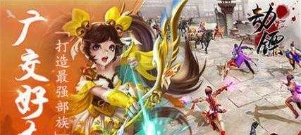 《梦幻飞仙》爬塔攻略详解（四层爬塔攻略，轻松突破无压力）