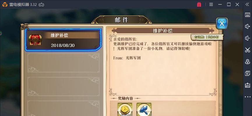《梦幻模拟战》莉法妮阵容搭配攻略（如何搭配莉法妮实现最佳输出？）