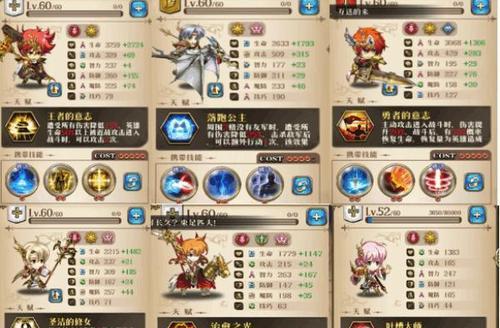 《梦幻模拟战平民骑兵自带骑兵神技——打破职业限制，成就英雄传说》（以英雄为主角，解密梦幻模拟战平民骑兵的突破之路）