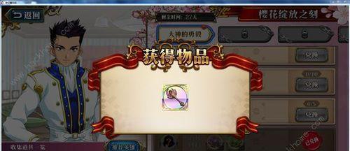 《梦幻模拟战手游》白花恋诗下攻略（白花恋诗下打法详解，让你轻松通关）