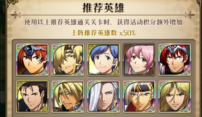 《梦幻模拟战手游》刺客攻略（刺客使用指南，轻松成为PK之王）