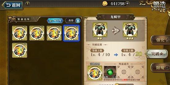 《公主联盟》阵容搭配指南（用最佳阵容征服梦幻模拟战）