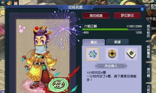 梦幻西游被盗物品如何找回？（探究梦幻西游被盗物品的寻回之道）