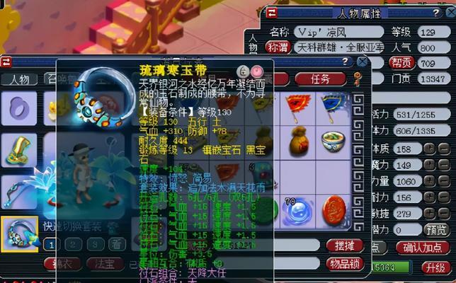 《群雄逐鹿，谁能称霸天下》（以梦幻西游常规玩法之群雄逐鹿为例）