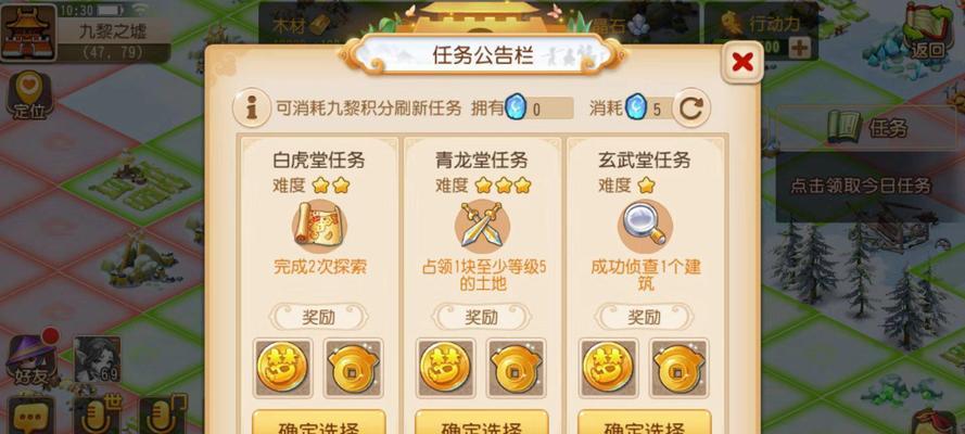 《群雄逐鹿，谁能称霸天下》（以梦幻西游常规玩法之群雄逐鹿为例）