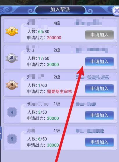《梦幻西游》网页版除虫护林全攻略（通过游戏，学习爱护环境，保护生态）