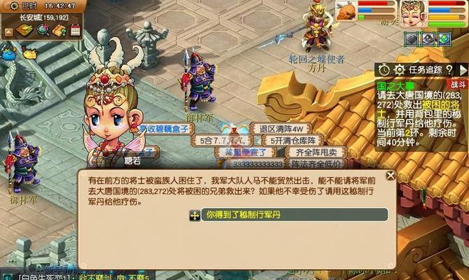 梦幻西游门派介绍之天宫（探索神仙世界，解析天宫门派）