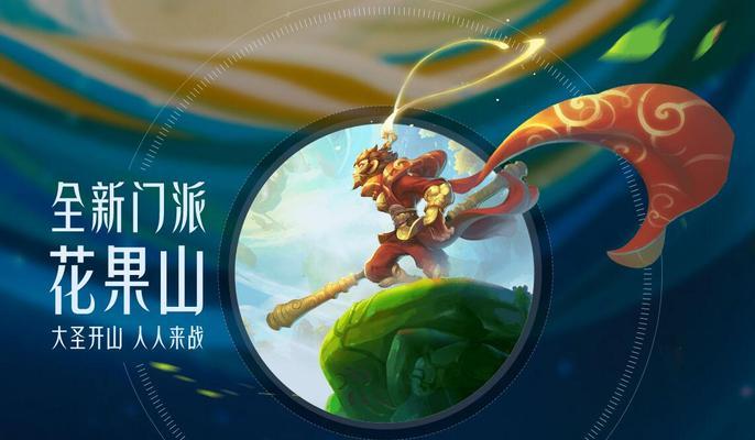 梦幻西游手游（从门派特色、技能、战力三方面分析比较，揭秘最强门派！）