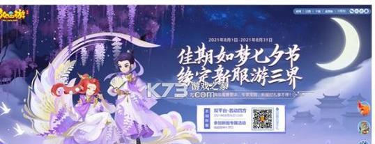 攻略梦幻西游手游四洲纪行（打造无敌战斗力，轻松周周通关！）
