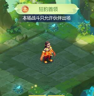 梦幻西游战斗综合——五行大揭秘（五行力量的掌握与运用，让你战无不胜）