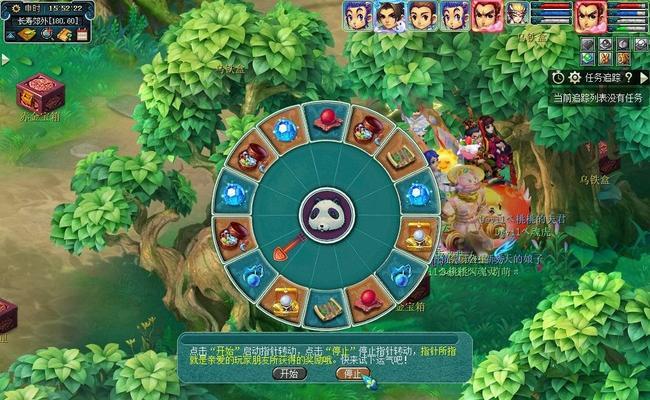 梦幻西游战斗综合之监狱探秘（深入探究梦幻西游监狱玩法，解锁丰厚奖励）