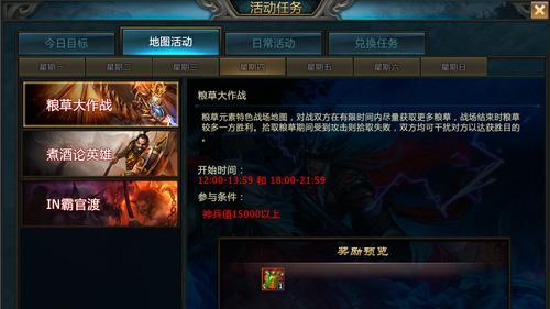 梦三国颜良技能介绍——独孤求败，致敬无双（百步穿杨，横行霸道，全面解析颜良技能）