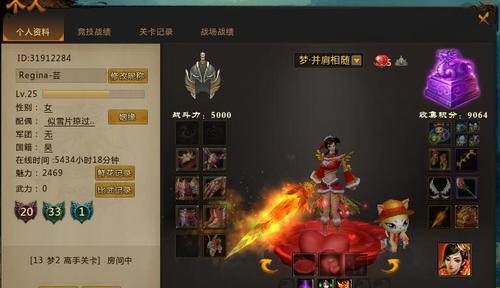 《以梦三国》袁术技能详解（掌控天下的神机妙计，袁术的技能玩转三国）