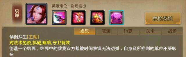 《以梦三国》高级走位补刀技巧（跟着这些技巧，你也能成为高端局的“大佬”）