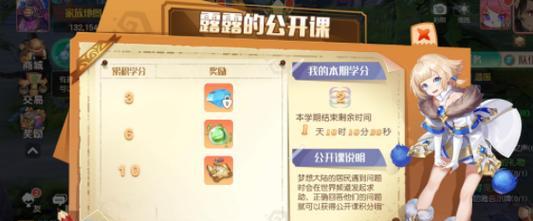 《以梦想新大陆》光羽职业攻略（探究光羽职业技能，助力战斗力提升）