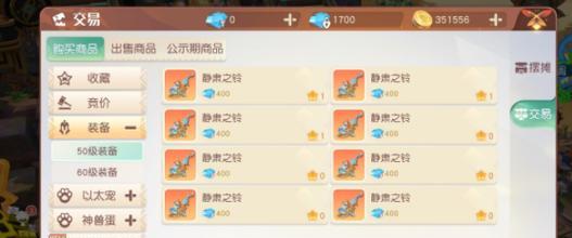 打造梦想新世界（创意游戏系统的特点与应用）