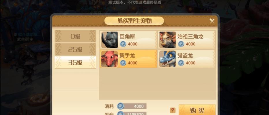 梦想新大陆龙蛋位置奇遇任务龙蛋坐标位置一览（探索未知，寻找龙蛋的冒险之旅）