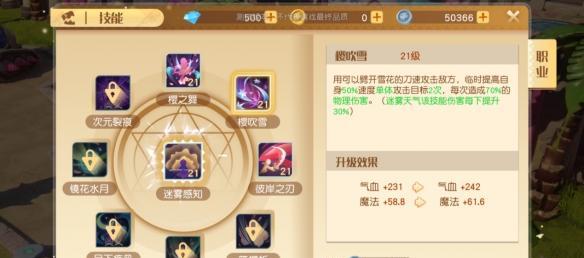 《以梦想新大陆》龙蛋坐标一览（探寻新大陆各地龙蛋位置，助你成为龙之王！）