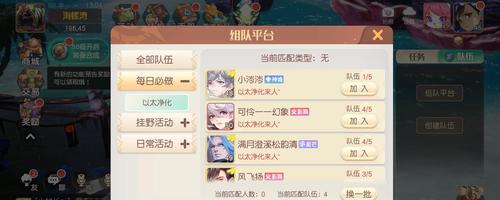 《以梦想新大陆》龙蛋坐标一览（探寻新大陆各地龙蛋位置，助你成为龙之王！）