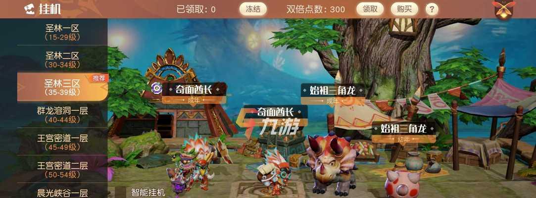 探索梦想新大陆（以游戏为主，助你轻松获得可爱宝宝）