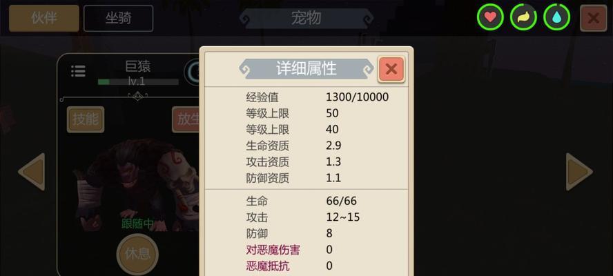梦想新大陆宝宝融合攻略（如何通过游戏融合出具备多种技能的宝宝？）