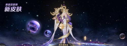 以梦想新大陆神谕为主题的强度分析（探索游戏神谕的价值与培养）