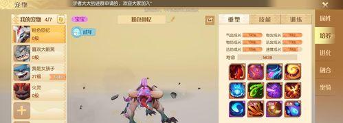 《以梦想新大陆》刷体力攻略（体力获取途径全解析，快速提升战斗力）