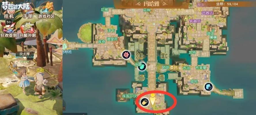 以梦想新大陆的天气机制探究（游戏中的天气与游戏体验）