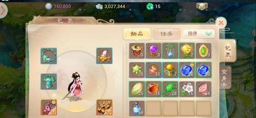 《星芒大师，打造最强星芒！》（以梦想新大陆星芒技能加点建议）