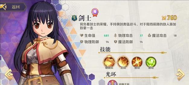 如何正确加点影舞职业属性？（以梦想新大陆为例，掌握加点思路。）