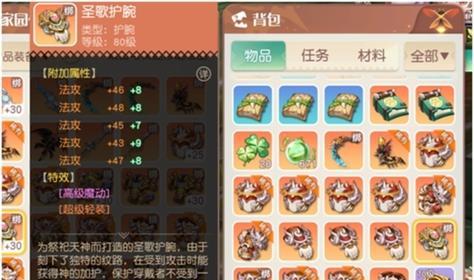 探索梦想新大陆，与宠物并肩作战（以游戏为主的探险旅程，遇见各种奇特的宠物伙伴）