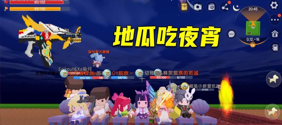 《游戏世界里的美食制作——迷你世界切片西瓜》（如何在迷你世界中制作美味的切片西瓜）