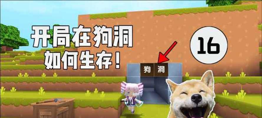 迷你世界刷石机制作攻略（以游戏为主的刷石机DIY教程，让你在迷你世界中快速获取石头）