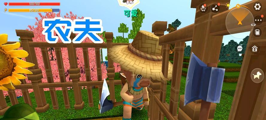 迷你世界野人伙伴职业详解（探究野人伙伴职业的技能和特点）