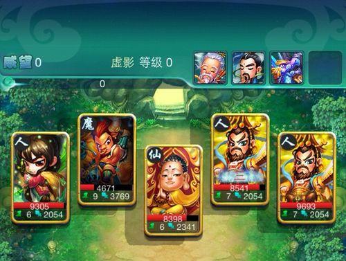 《迷你西游荡妖详细攻略》——打通全副本！（跟随攻略，轻松通关！）