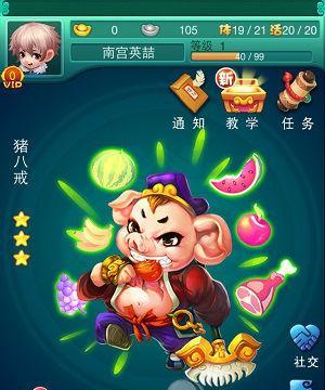 《迷你西游荡妖详细攻略》——打通全副本！（跟随攻略，轻松通关！）