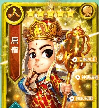 《打造最强DPS输出护法——以迷你西游灵感大王为例》（如何在游戏中提高护法输出能力）