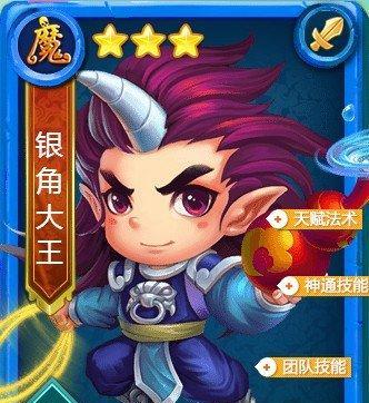 迷你西游人族五星女王属性全解析（深入解读五星女王的能力与特点，让你轻松成为顶尖玩家）