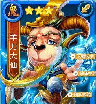 迷你西游猪八戒飞升攻略——如何快速满贯神通（打造最强猪八戒，即刻达成满贯神通之路）