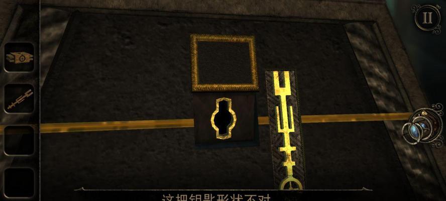 《迷室3》第二章攻略（探索谜团、解决难题，让你轻松通关！）