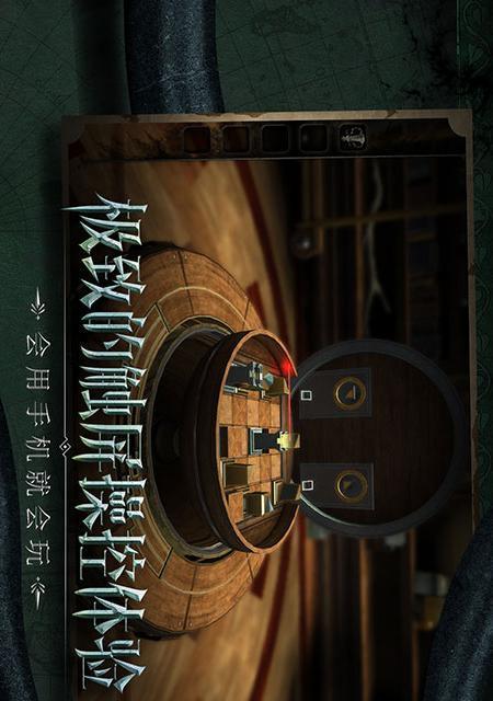 《迷室往逝》第一章通关攻略（探索走迷宫，寻找线索！）