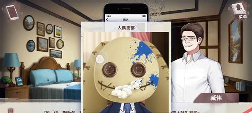 揭秘迷雾之夏陈默的真实身份和结局(探寻游戏背后的秘密,解开陈默的身世之谜)