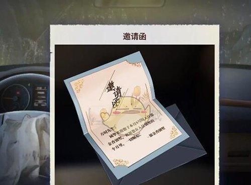揭秘迷雾之夏陈默的真实身份和结局（探寻游戏背后的秘密，解开陈默的身世之谜）