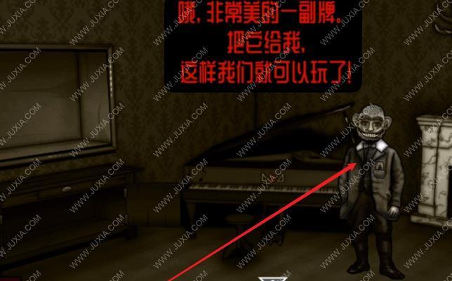 探秘《迷雾之夏》第四章游戏攻略（如何轻松过关？一步步教你攻略！）