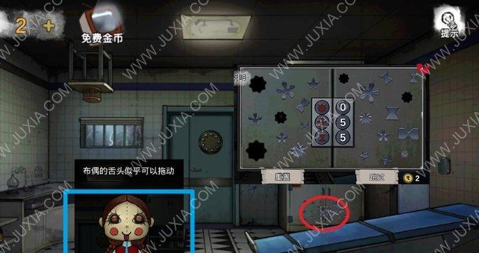密室逃脱绝境系列9（详细流程解析，助你成功逃脱）