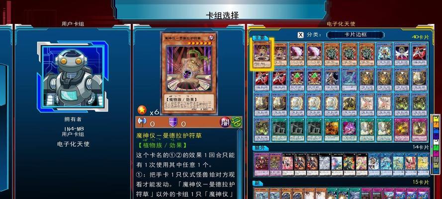 《以妙连千军大骑士，尽展骑士兵种与遗物玩法》（探索骑士兵种特点，解析遗物搭配技巧，成就巅峰大骑士）