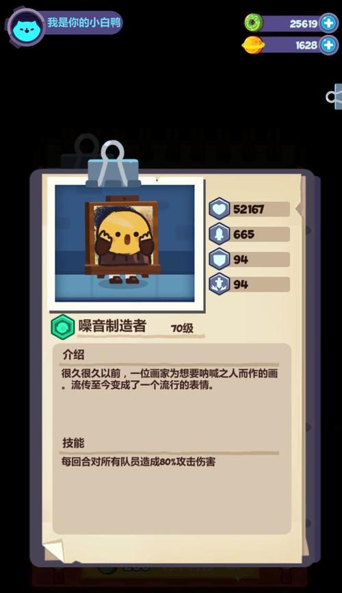 《妙奇星球流亡街》BOSS打法详解（实战攻略分享，让你轻松击败所有BOSS！）